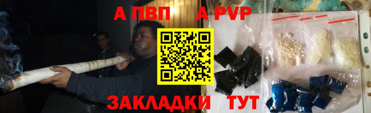 Альфа ПВП СК КРИС Новотроицк