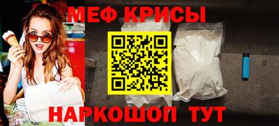 а пвп мука Ставрополь