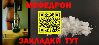 МДМА Старая Купавна