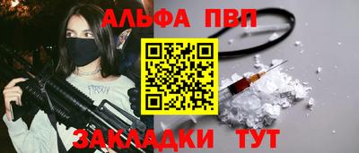 а пвп мука Ставрополь