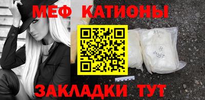 МДМА Старая Купавна
