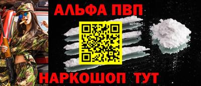 apvp Тверь
