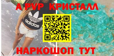 МДМА Старая Купавна