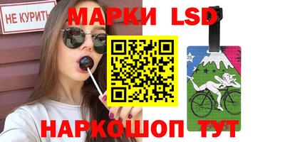 МДМА Старая Купавна