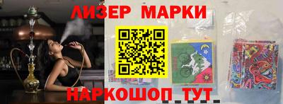 МДМА Старая Купавна