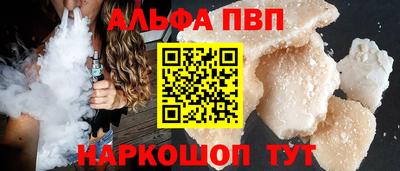 молекула духа Тара