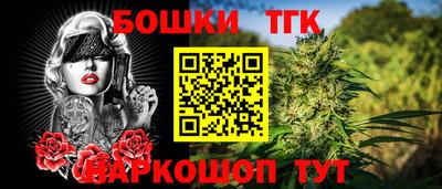 МДМА Старая Купавна