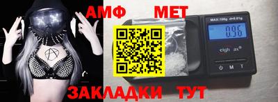 а пвп мука Ставрополь