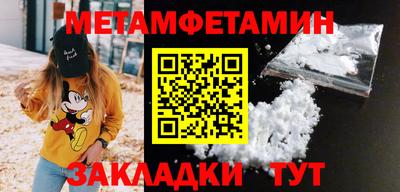 а пвп мука Ставрополь
