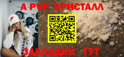jwh Татарск