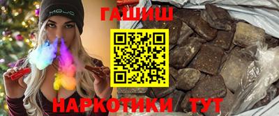 МДМА Старая Купавна