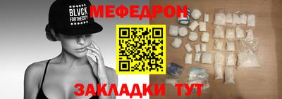 МДМА Старая Купавна