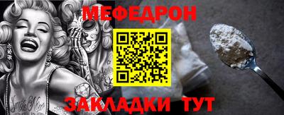 МДМА Старая Купавна