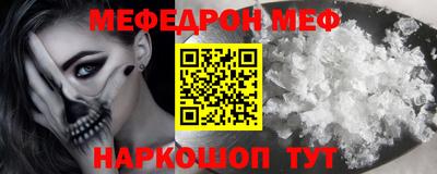а пвп мука Ставрополь