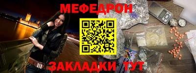 а пвп мука Ставрополь