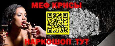 jwh Татарск