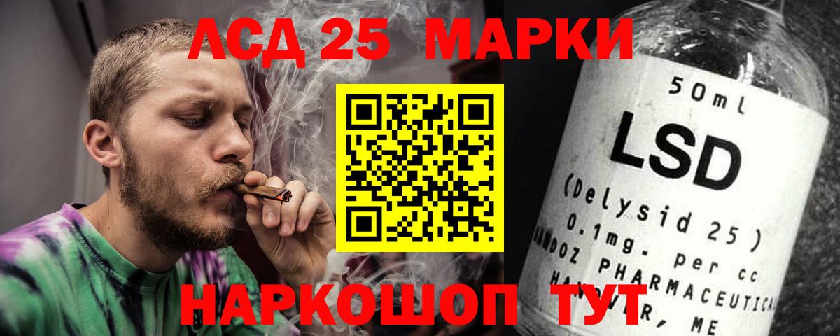 Новотроицк  Лсд 25 экстази ecstasy  Вход с VPN  Лсд 25 экстази кислота 