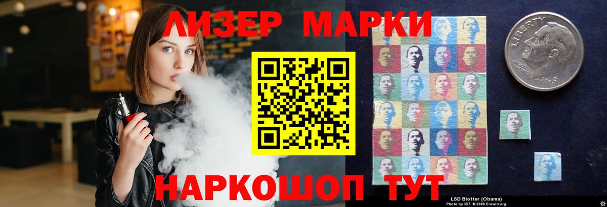 ЛСД экстази ecstasy Новотроицк