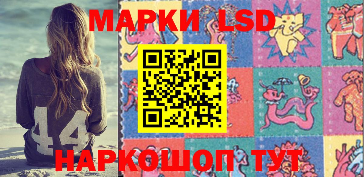 Наркотические марки  как найти наркотики  Новотроицк  Марки 25I-NBOMe 1,5мг  Вход с VPN 
