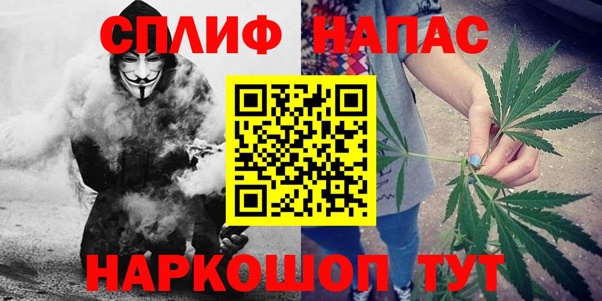 Канабис индика Новотроицк